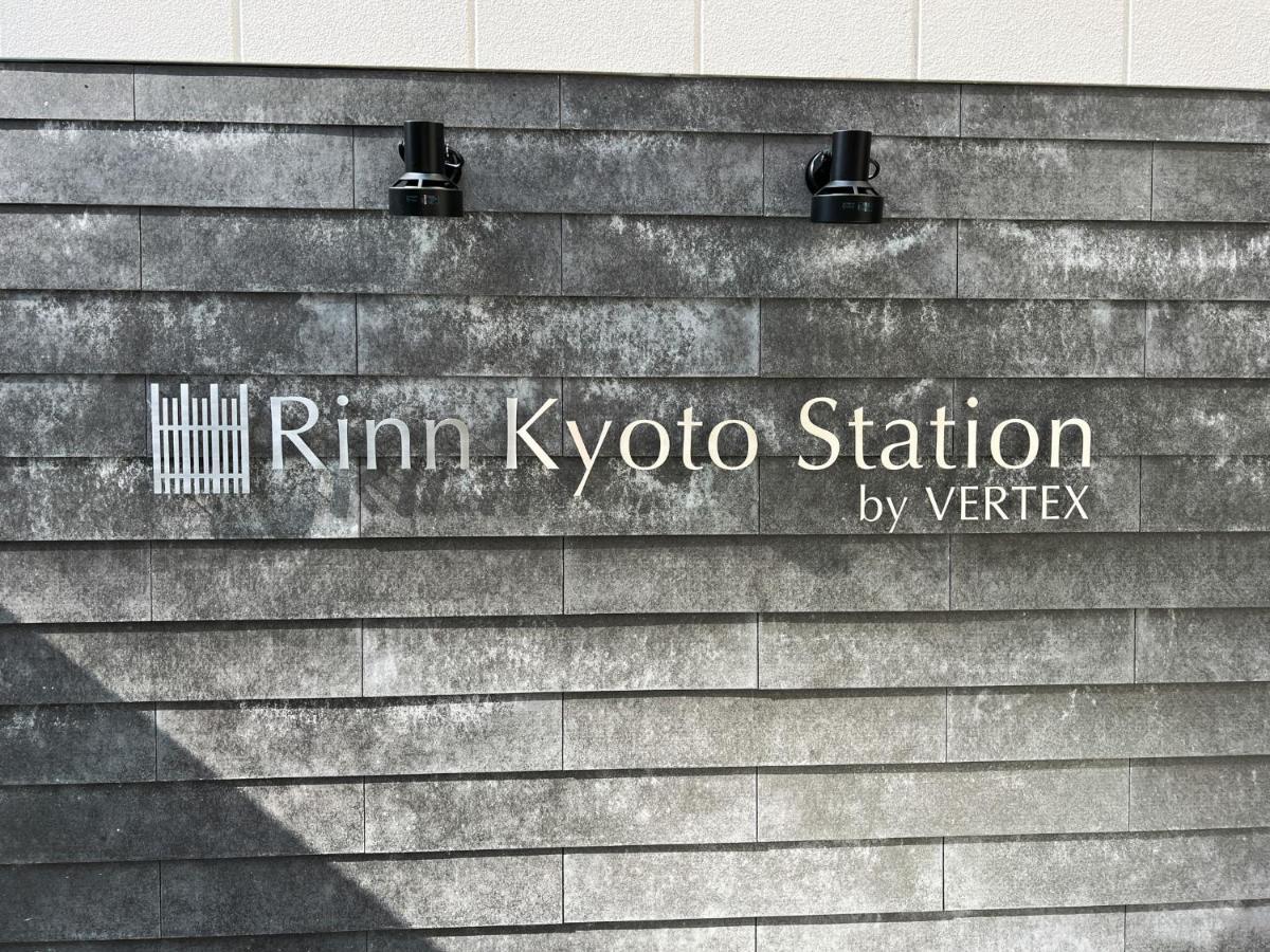 Rinn Kyoto Station Bagian luar foto